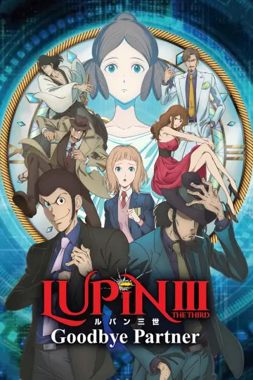 Plakat do filmu "Lupin III: Goodbye Partner" #1072183