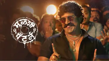 Zasłona do filmu "मुळशी पॅटर्न" #888475