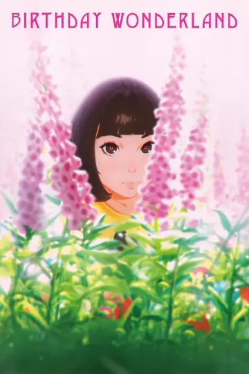 Plakat do filmu "バースデー・ワンダーランド" #337200
