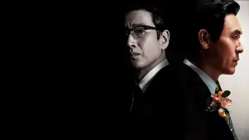 Zasłona do filmu "킹메이커" #1045907