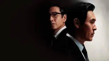 Zasłona do filmu "킹메이커" #1045913
