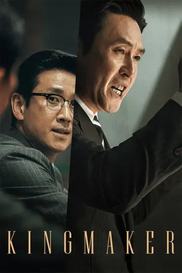 Plakat do filmu "킹메이커" #1045915
