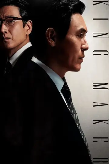 Plakat do filmu "킹메이커" #1045918