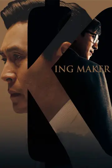 Plakat do filmu "킹메이커" #1045919
