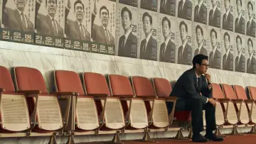 Zasłona do filmu "킹메이커" #407236
