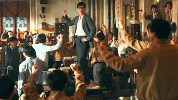 Zasłona do filmu "킹메이커" #407243