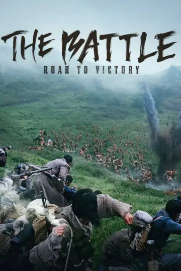 Plakat do filmu "봉오동 전투" #334484