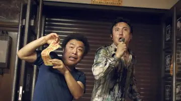 Zasłona do filmu "疯狂的外星人" #420433