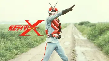 Zasłona do filmu "劇場版 仮面ライダーX" #730652