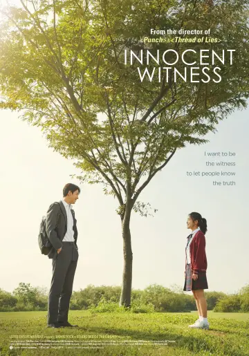 Plakat do filmu "Jeung-in" #1041876