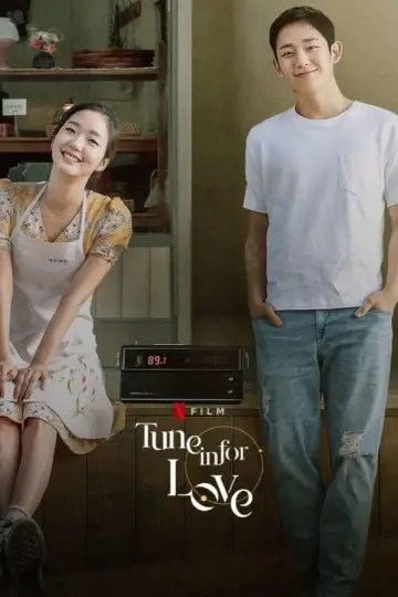 Plakat do filmu "유열의 음악앨범" #124168