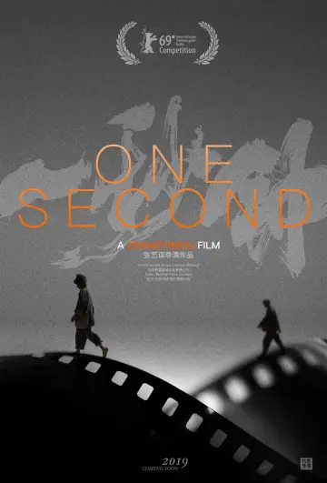 Plakat do filmu "一秒钟" #1047269