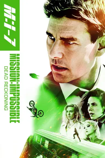 Plakat do filmu "Mission: Impossible - Dead Reckoning Part One" #833123