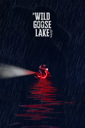 Plakat do filmu "Jezioro dzikich gęsi" #275123