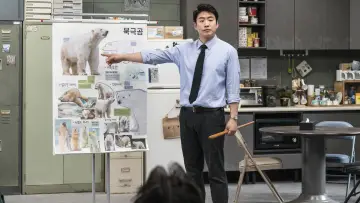 Zasłona do filmu "해치지않아" #1072810
