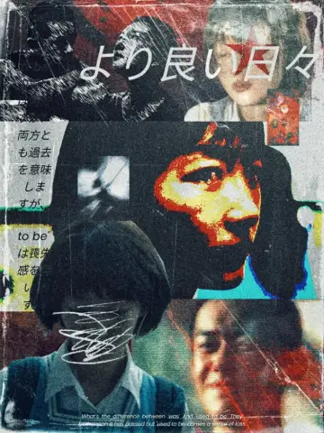 Plakat do filmu "Lepsze dni" #918392