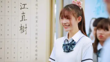 Zasłona do filmu "一吻定情" #356452