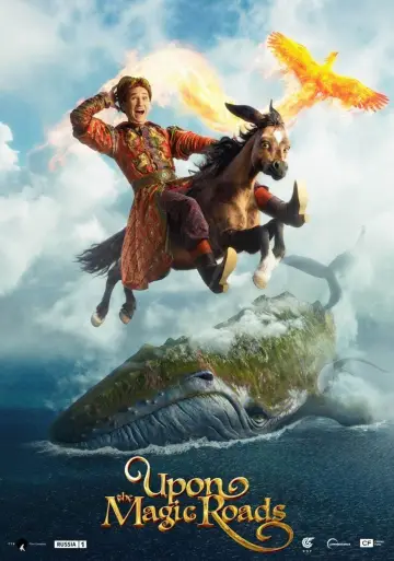 Plakat do filmu "Iwan i zaczarowany kucyk" #127144