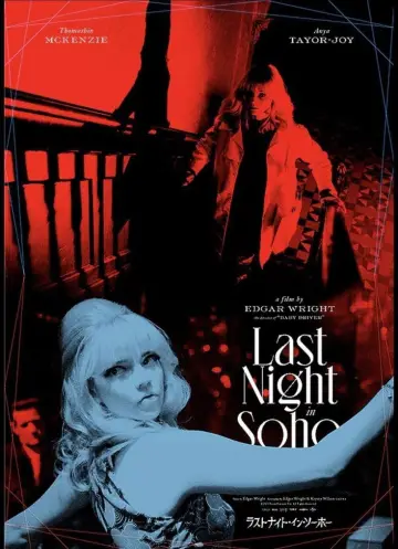 Plakat do filmu "Ostatniej nocy w Soho" #653260