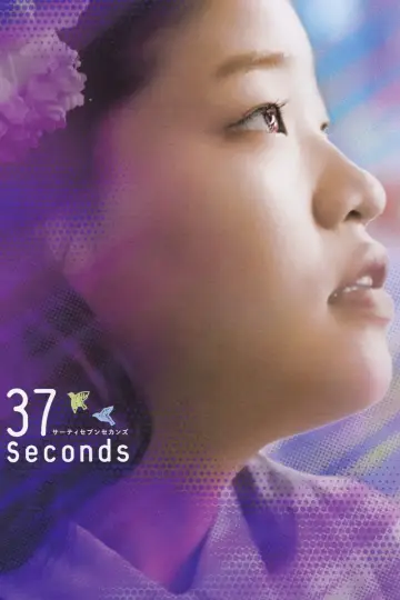 Plakat do filmu "37 sekund" #1073797