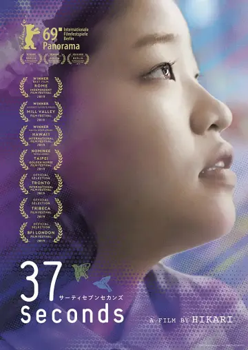 Plakat do filmu "37 sekund" #1073798