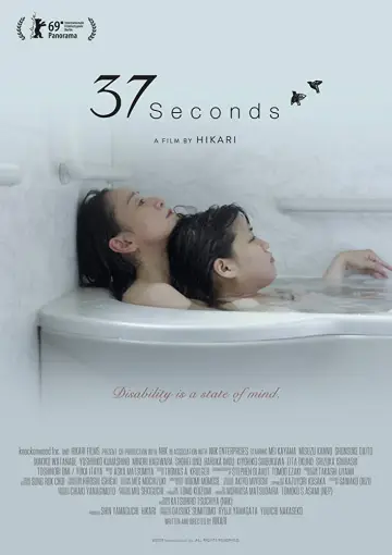 Plakat do filmu "37 sekund" #1073799