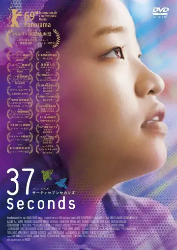 Plakat do filmu "37 sekund" #439504