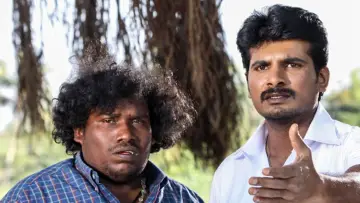 Zasłona do filmu "குத்தூசி" #968662