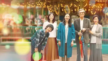 Zasłona do filmu "長いお別れ" #1192612