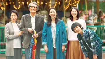 Zasłona do filmu "長いお別れ" #769405
