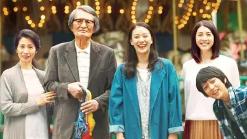 Zasłona do filmu "長いお別れ" #769409