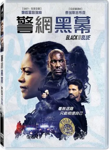 Plakat do filmu "Policjanci i Rasizm" #399696