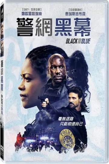 Plakat do filmu "Policjanci i Rasizm" #399697