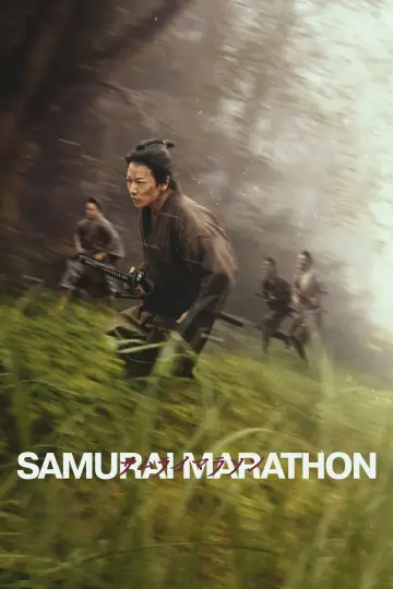 Plakat do filmu "Droga samurajów" #1084529