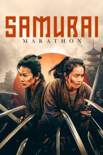 Plakat do filmu "Droga samurajów" #1084530