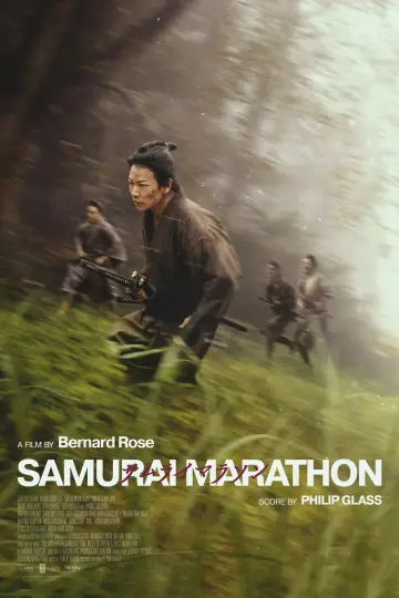 Plakat do filmu "Droga samurajów" #1084531