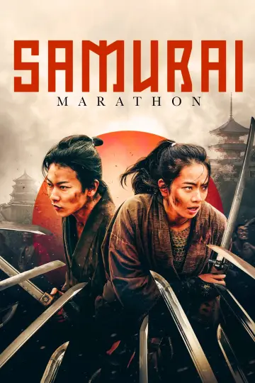 Plakat do filmu "Droga samurajów" #1084532