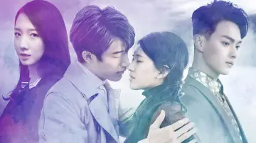 Zasłona do filmu "蓝色生死恋" #1580329