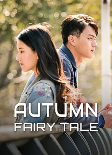 Plakat do filmu "蓝色生死恋" #1580333
