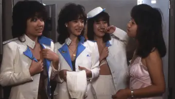 Zasłona do filmu "スチュワーデス・スキャンダル　獣のように抱きしめて" #833504