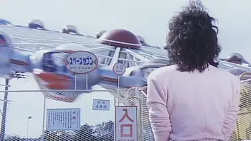 Zasłona do filmu "スチュワーデス・スキャンダル　獣のように抱きしめて" #833511