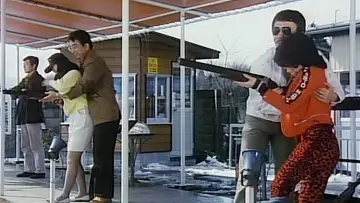 Zasłona do filmu "スチュワーデス・スキャンダル　獣のように抱きしめて" #833513