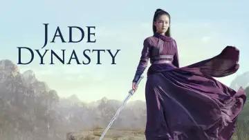 Zasłona do filmu "诛仙" #1074742