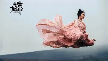 Zasłona do filmu "诛仙" #432958
