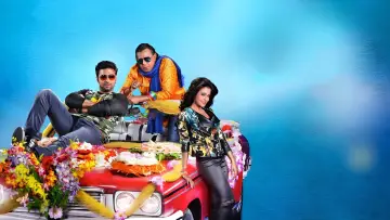 Zasłona do filmu "হিরোগিরি" #1182005