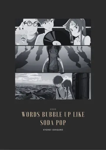 Plakat do filmu "Words Bubble Up Like Soda Pop" #468234