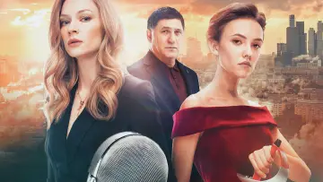 Zasłona do filmu "На острие" #969605