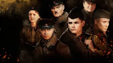 Zasłona do filmu "Ostateczna granica" #356500