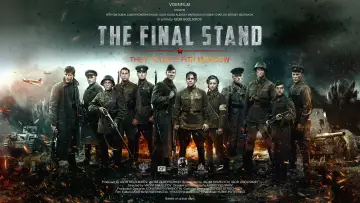 Zasłona do filmu "Ostateczna granica" #356502