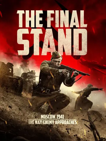 Plakat do filmu "Ostateczna granica" #356504